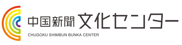 中国新聞文化センター
