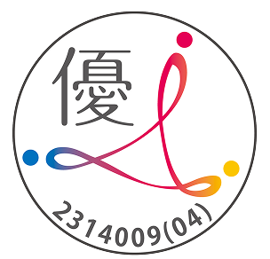 優良派遣事業者