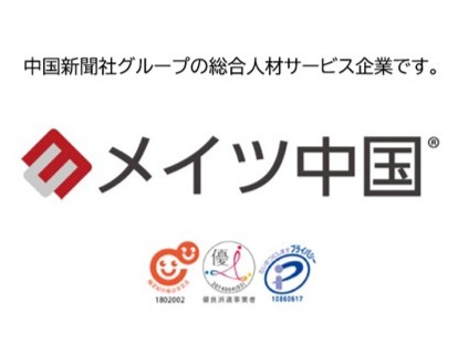 倉敷市水島エリア／スーパーでのレジ担当★1日5時間勤務★時給1,250円★